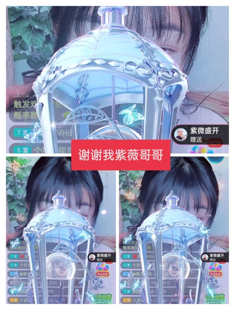 婷婷💕感恩有你陪伴的图片