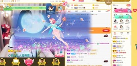 呆呆娜♥♥唱歌呐主播照片
