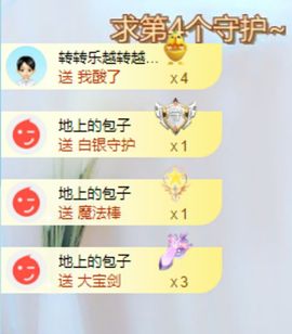 北家黄er~主播照片