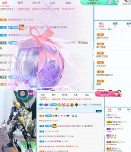 北家黄er~主播照片