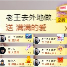 暖饱饱🎋主播照片