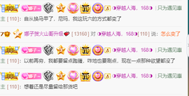 ◐惠主，2388◐的图片