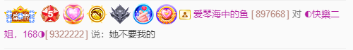 ◐惠主，2388◑的图片
