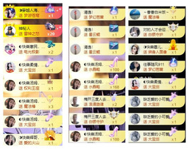 ◐惠主，2388◐的图片