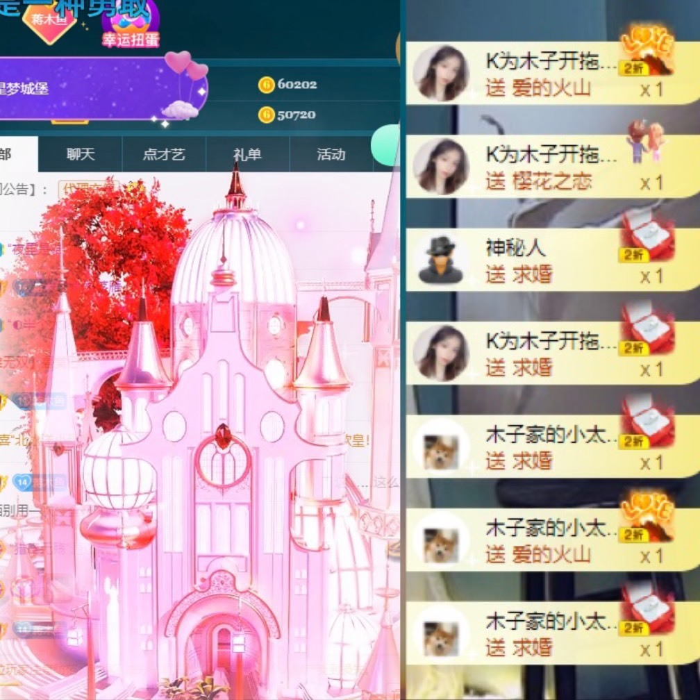 木子不姓李吖的图片