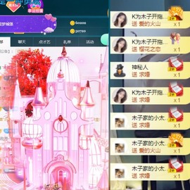 木子不姓李吖主播照片