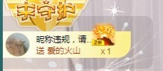 可爱豆..主播照片
