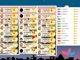曼曼🌙暂停直播主播照片