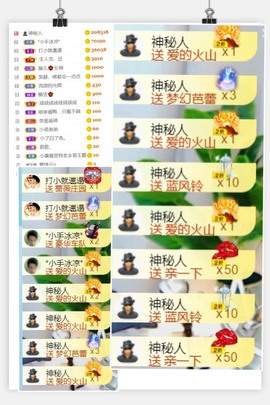 小慕雅🦋主播照片
