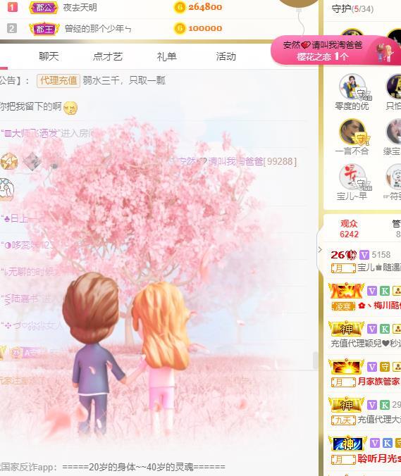 宝儿♚宝儿的图片