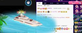 上官暂休(调整心态）主播照片
