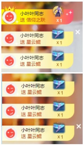 萱萱大宝贝～主播照片