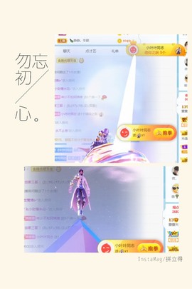 萱萱大宝贝～主播照片