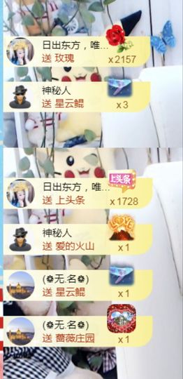 金麒麟安静唱歌🎤主播照片