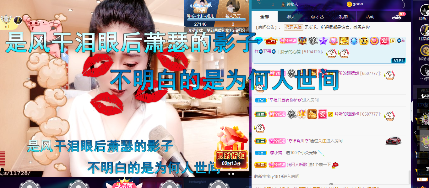 聆听~福妞儿的图片