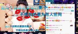 聆听~也想有人疼的图片