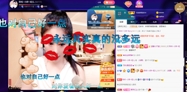 聆听~也想有人疼的图片
