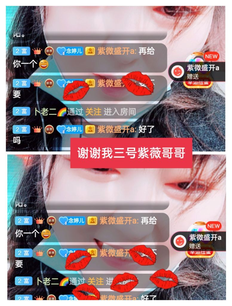 婷婷💕感恩有你陪伴的图片