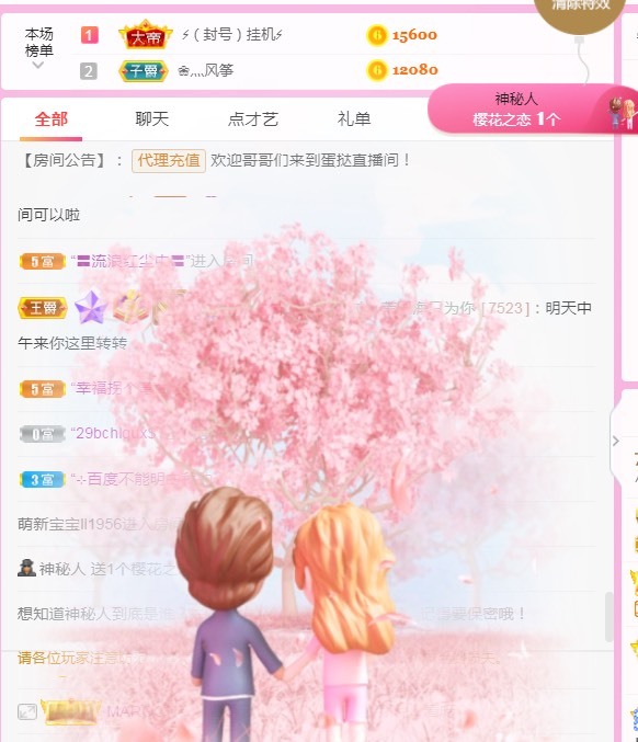 小蛋挞休～的图片