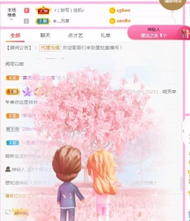 小蛋挞休～主播照片