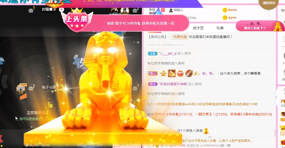 小蛋挞休～的图片