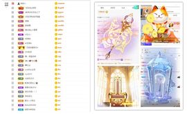 小玲儿贺爱哥创世神帝的图片