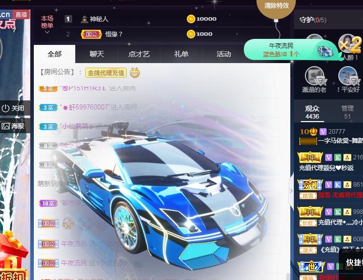 一字马~依棠的图片