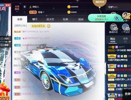 一字马~依棠主播照片