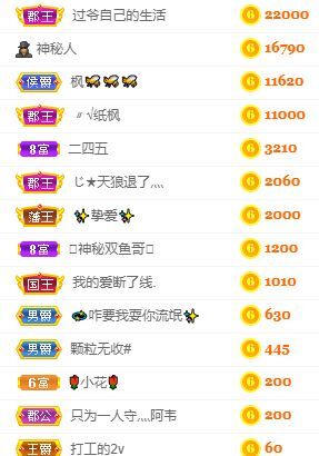 玟玟🌸的图片