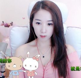 一路繁华，一场梦主播照片