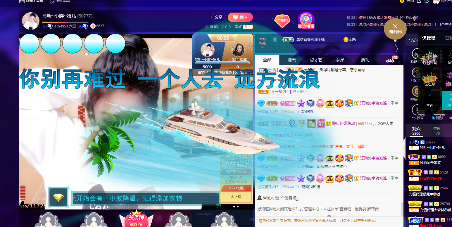聆听~福妞儿的图片