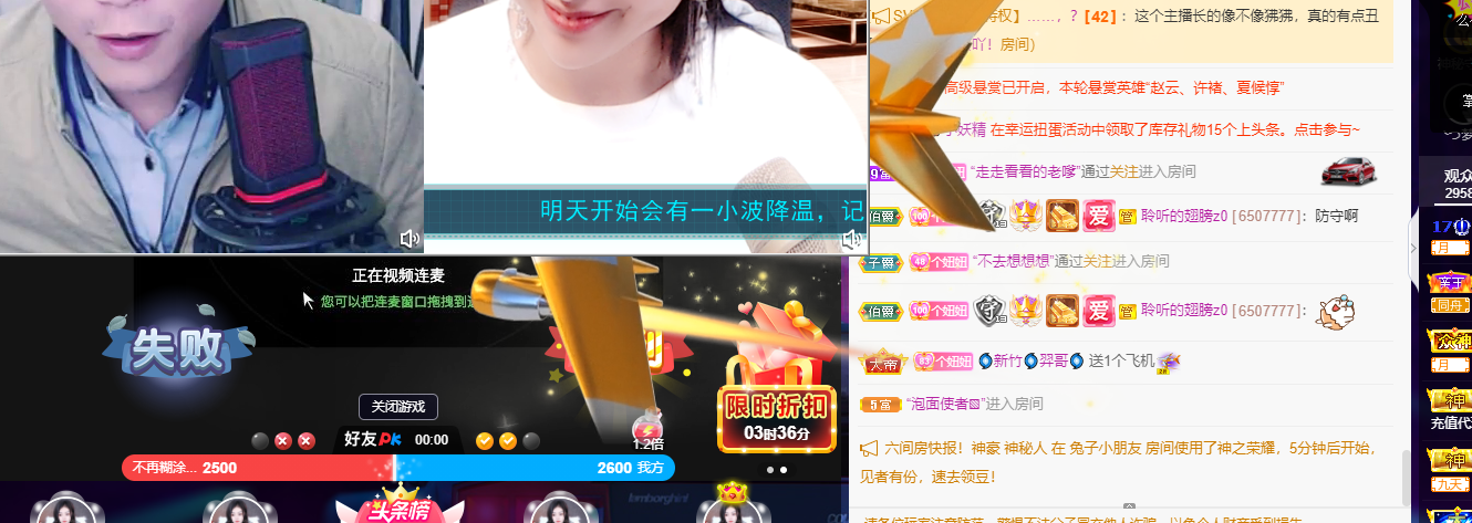 聆听~福妞儿的图片