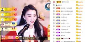 筱一✿．休一天主播照片