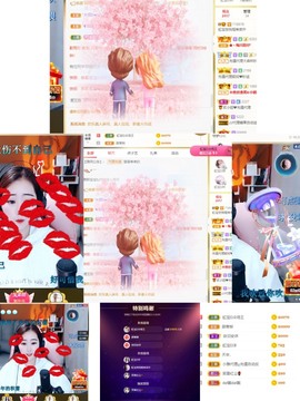 虹宝❣唱歌晚11点主播照片
