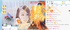 沄9冠感恩有你主播照片