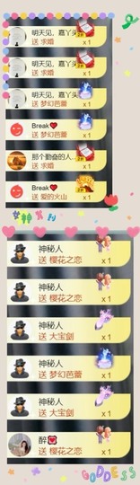 跑调嘉💟主播照片
