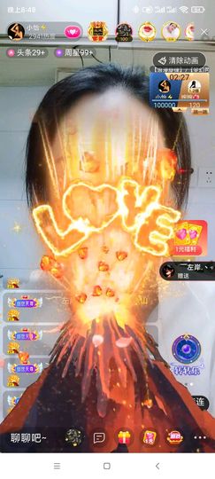 都已过去👍主播照片