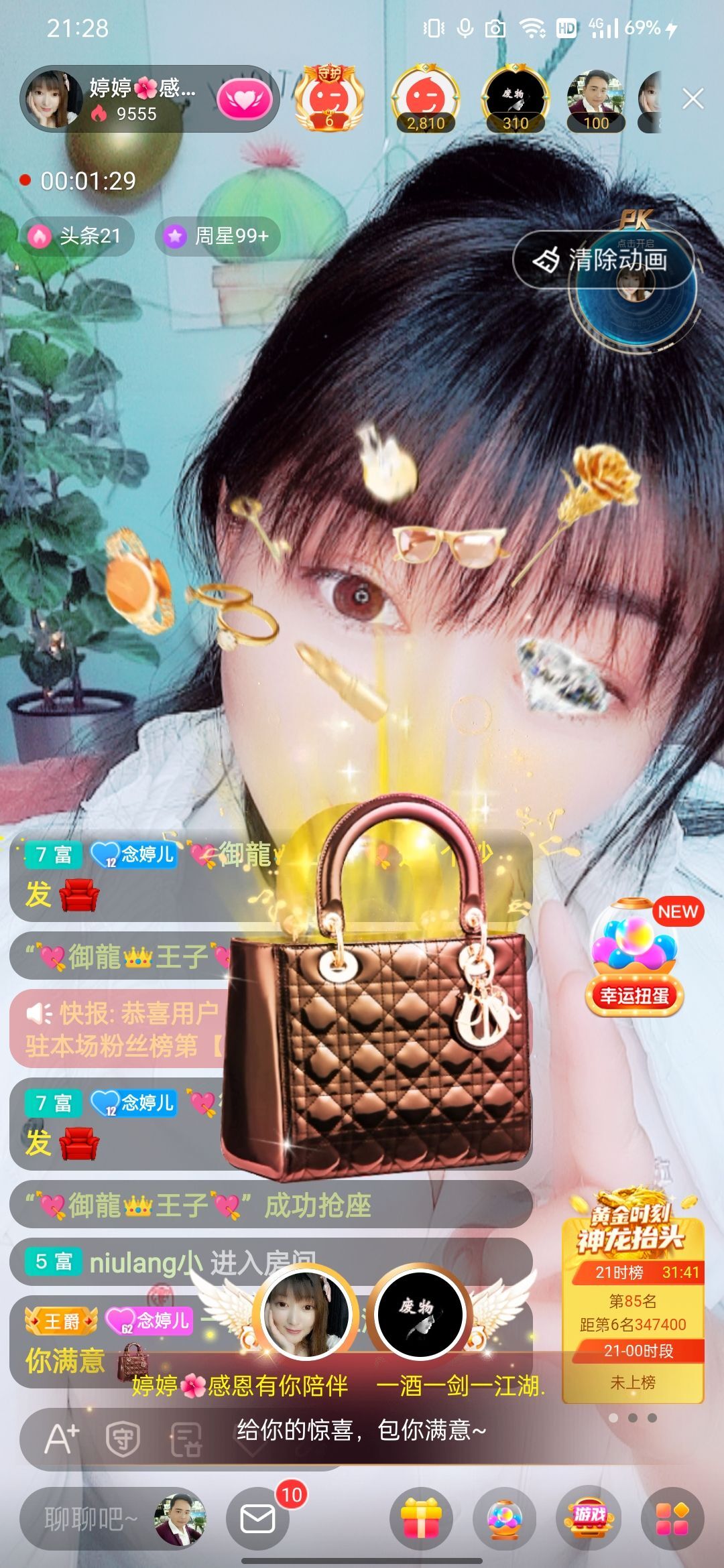 婷婷💕感恩有你陪伴的图片