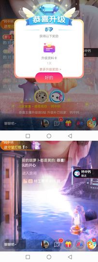 北家黄er~主播照片