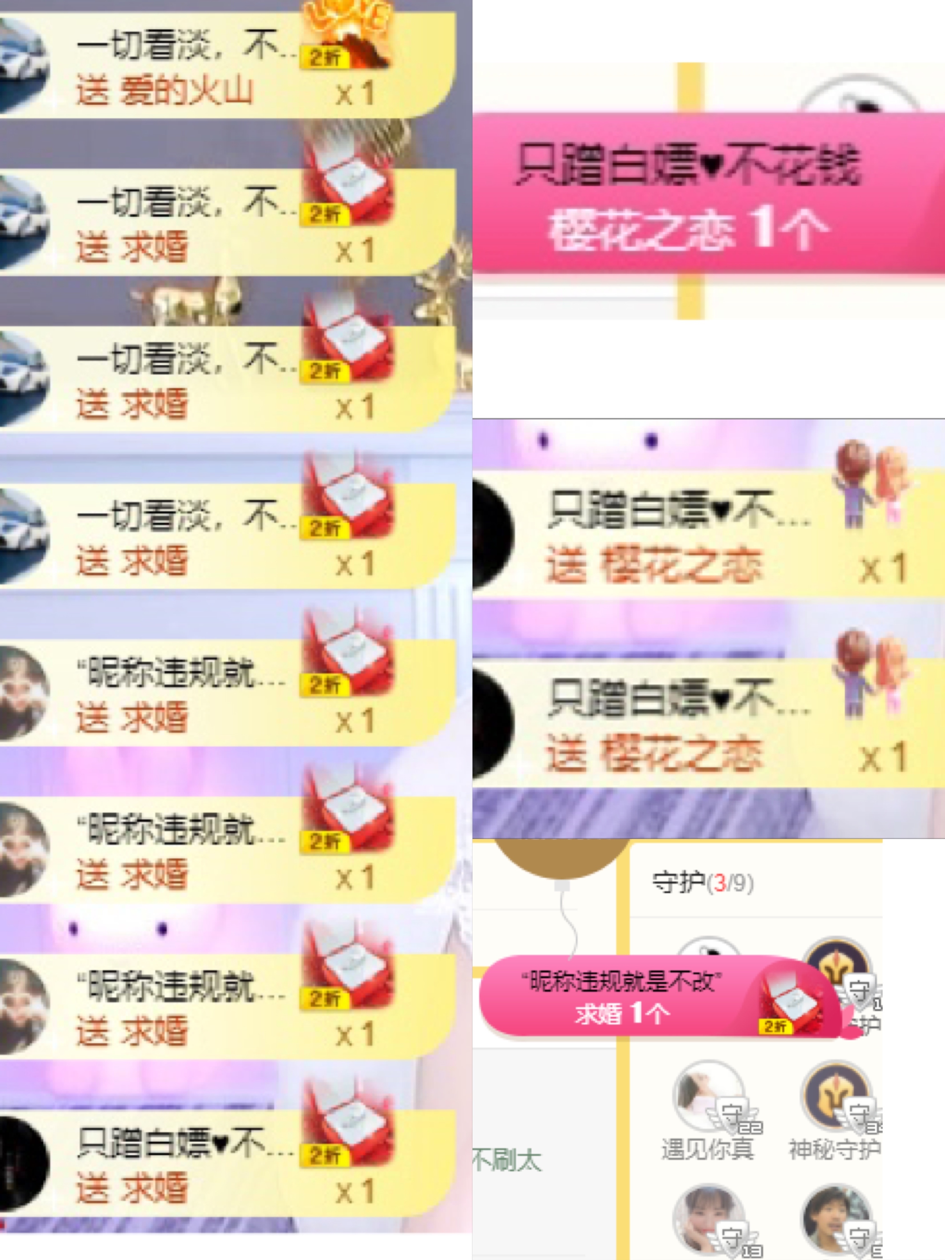 周七周七周七的图片