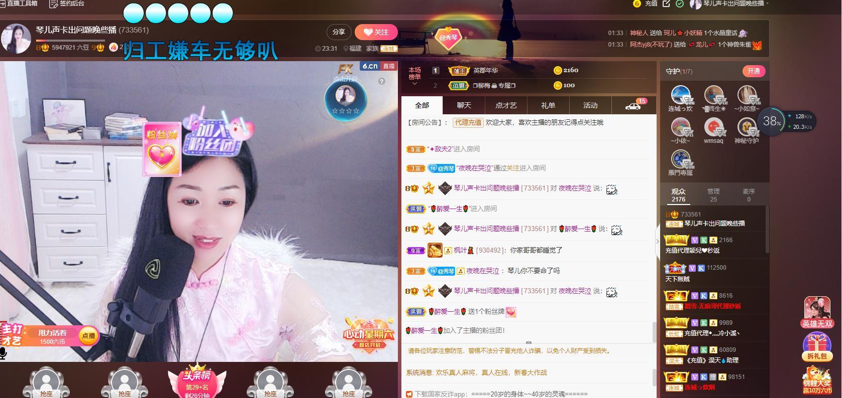 🎶琴儿🎶涅槃重生的图片