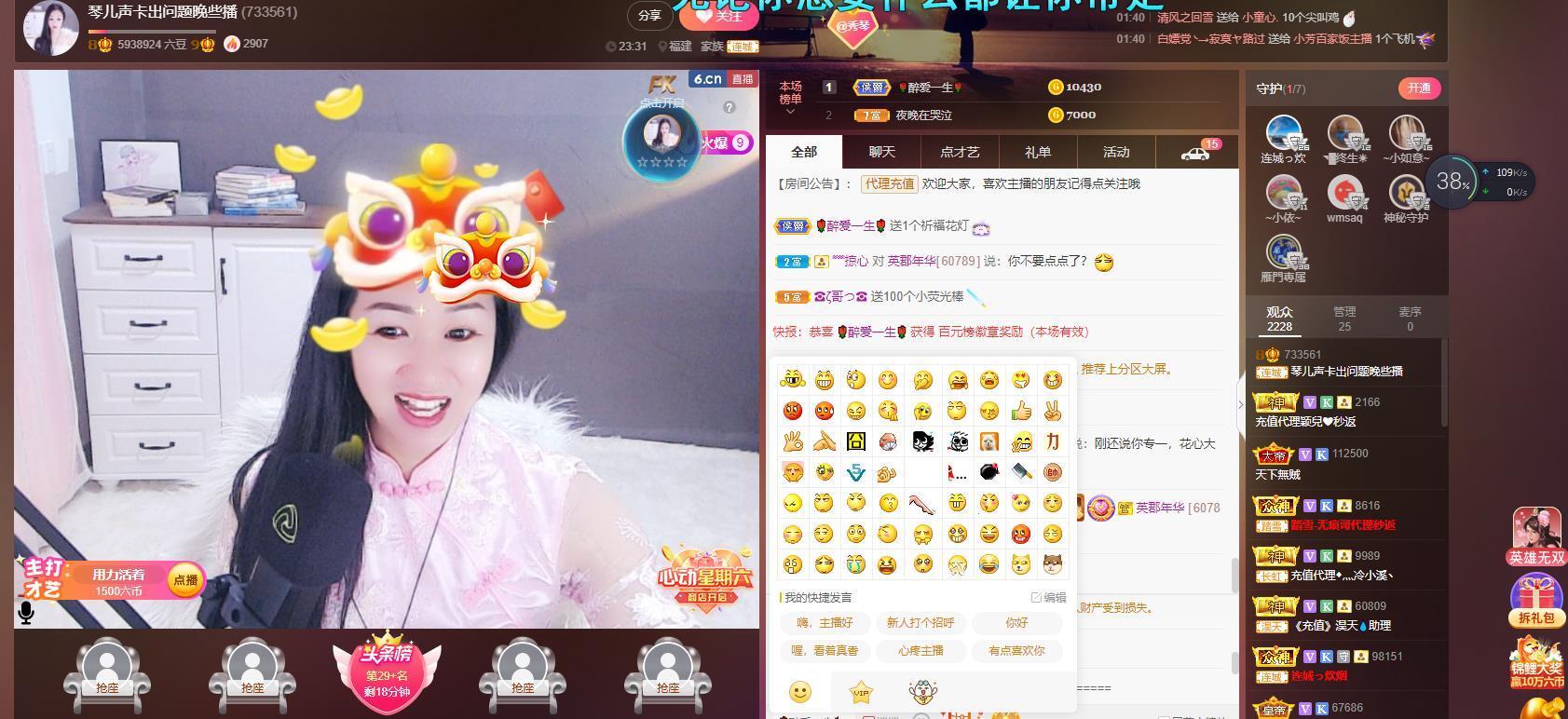 🎶琴儿🎶涅槃重生的图片