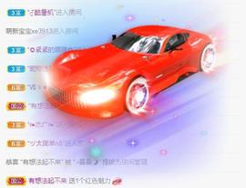曼曼🌙暂停直播主播照片