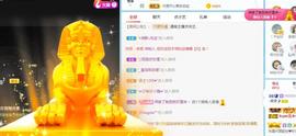 曼曼🌙暂停直播主播照片