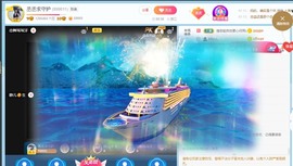 丞丞好运连连主播照片
