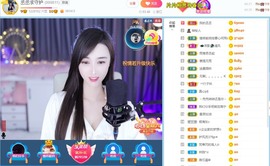 丞丞好运连连主播照片