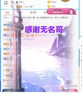金麒麟安静唱歌🎤主播照片