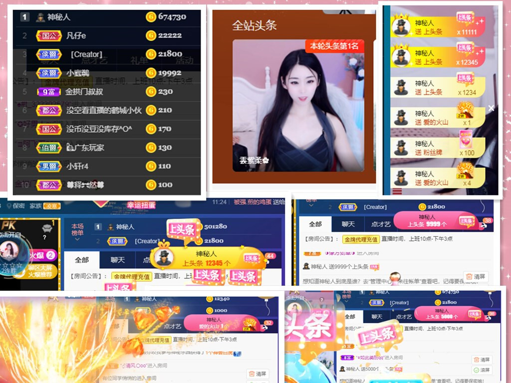 💕雲紫柔-唱歌💞的图片