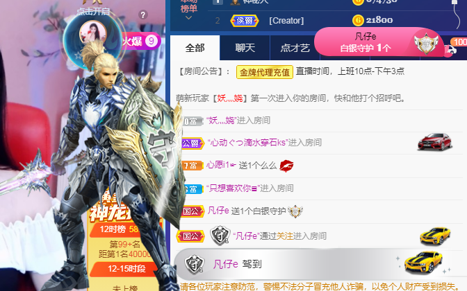 💕雲紫柔-唱歌💞的图片