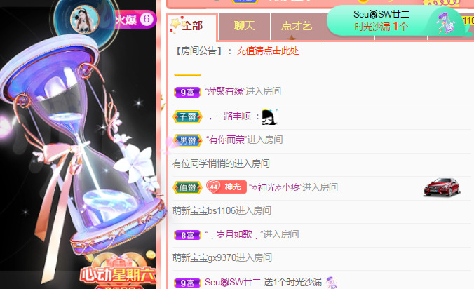 新人可可吖头的图片
